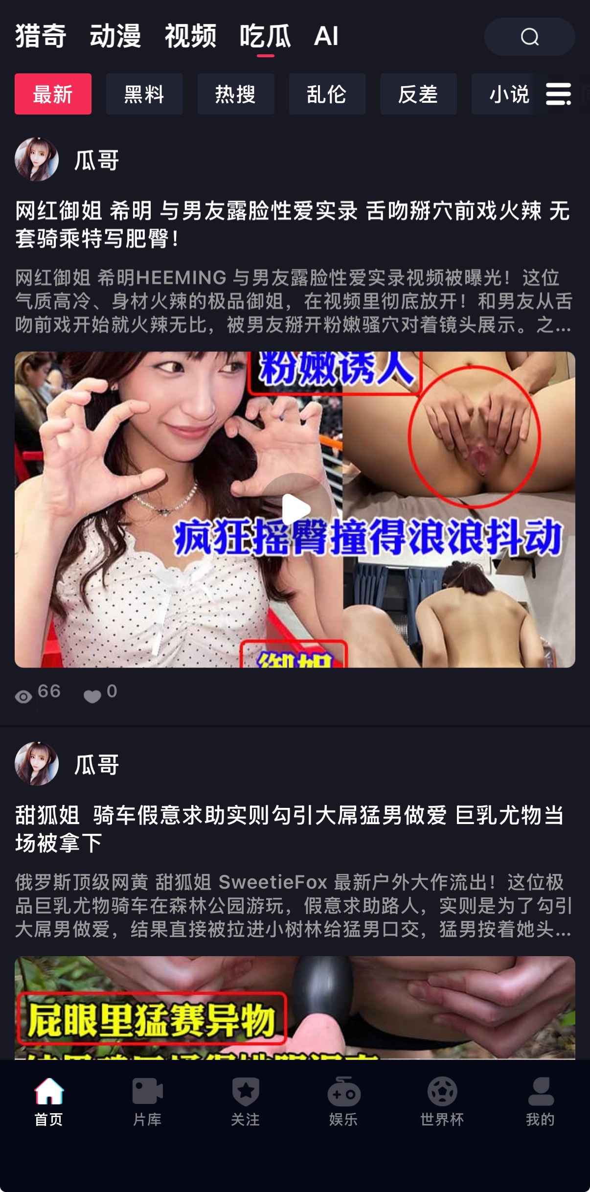 抖阴APP会员主力