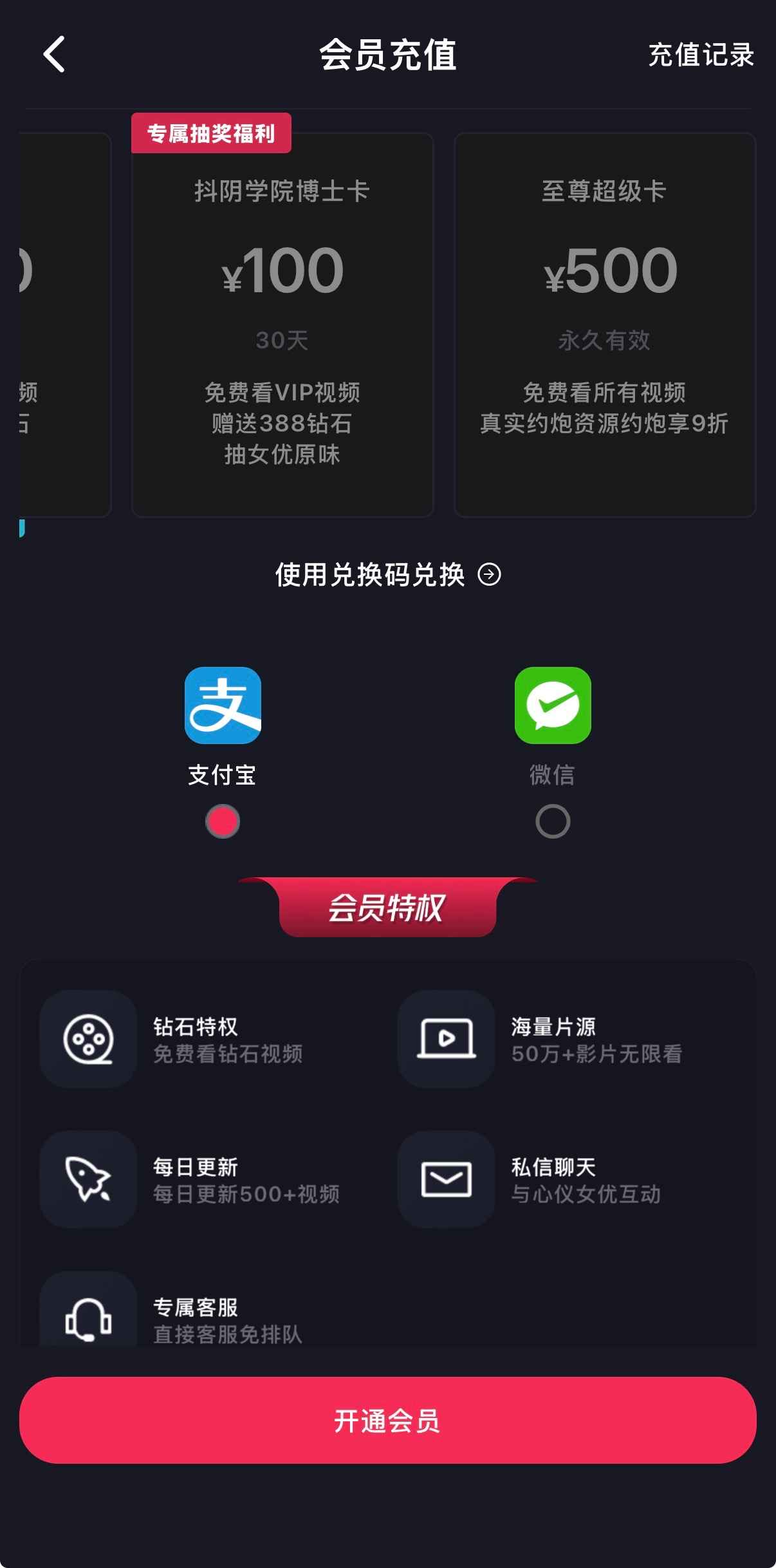 抖阴APP精选